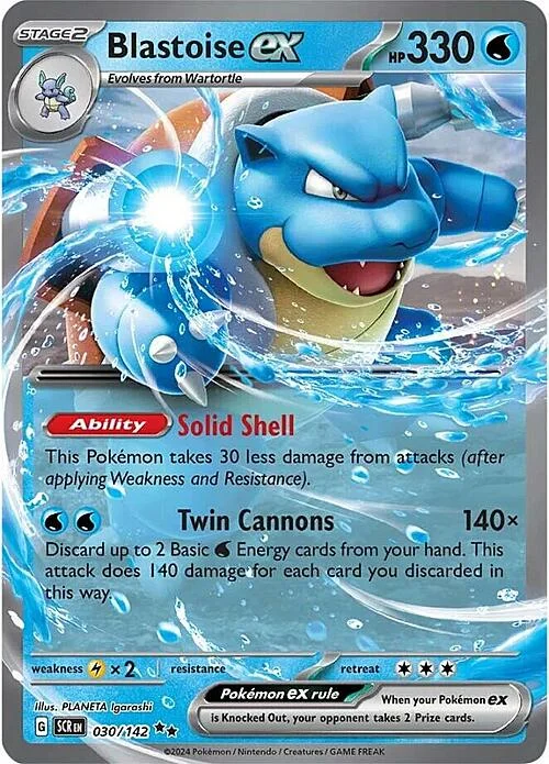 Blastoise ex — Stellar Crown