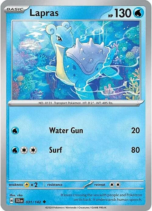 Lapras — Stellar Crown