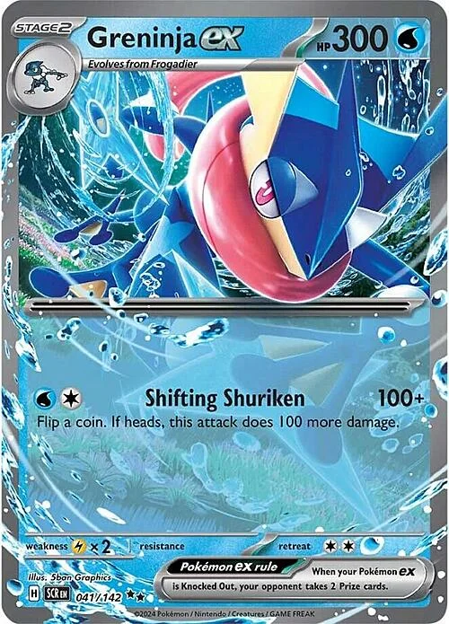 Greninja ex — Stellar Crown