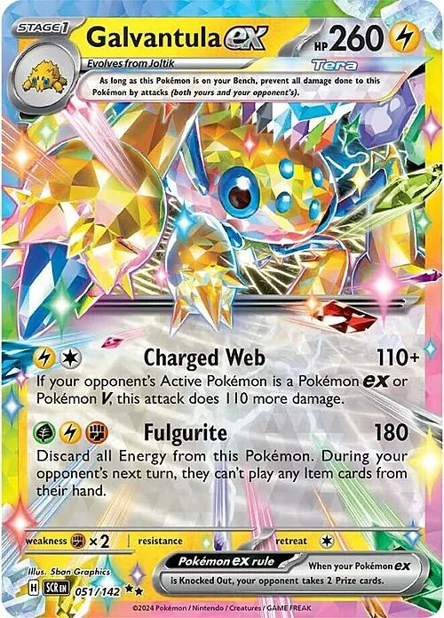 Galvantula ex — Stellar Crown