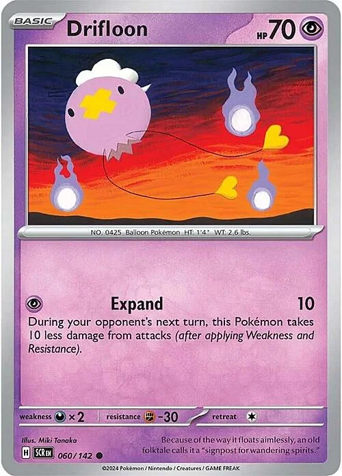 Drifloon — Stellar Crown