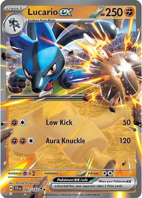 Lucario ex — Stellar Crown
