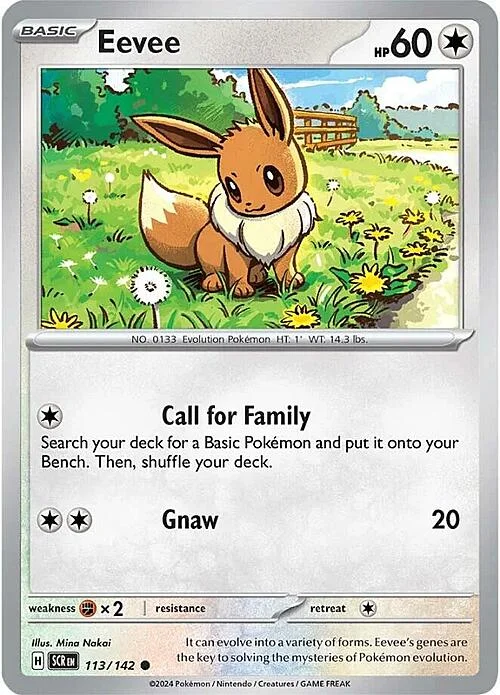 Eevee — Stellar Crown