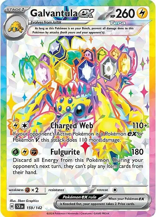 Galvantula ex — Stellar Crown