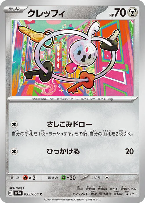 Klefki — Paradise Dragona