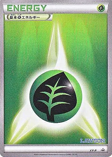 Grass Energy — XY Promos