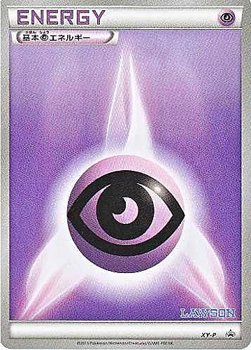 Psychic Energy — XY Promos
