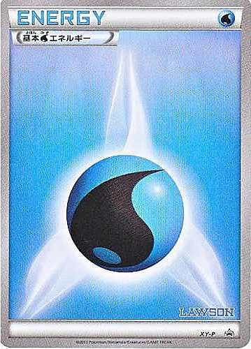 Water Energy — XY Promos