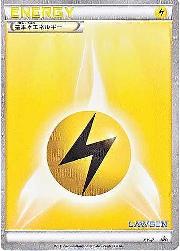 Lightning Energy — XY Promos