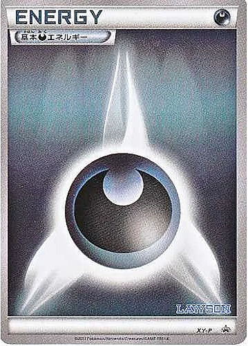 Darkness Energy — XY Promos