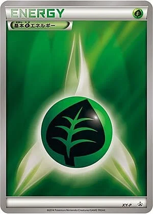 Grass Energy — League Promos