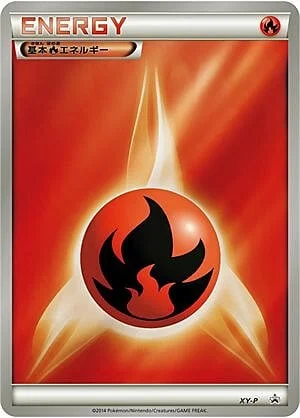 Fire Energy — League Promos