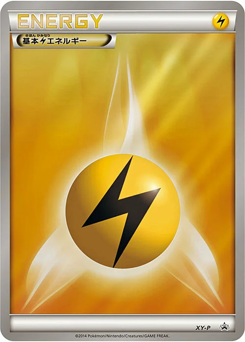 Lightning Energy — League Promos