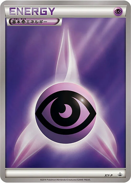 Psychic Energy — League Promos