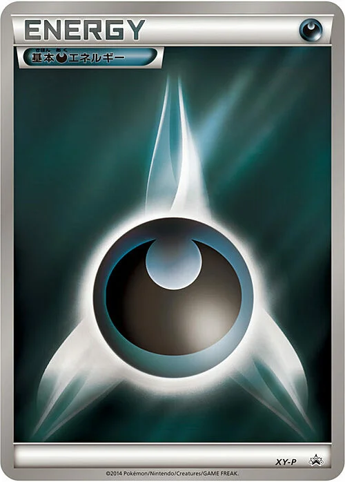 Darkness Energy — League Promos