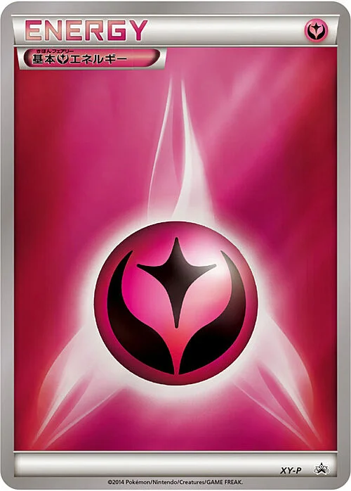 Fairy Energy — League Promos