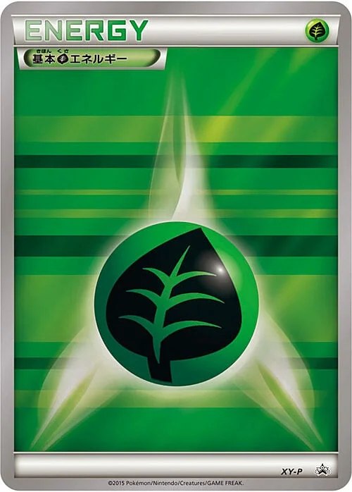 Grass Energy — League Promos