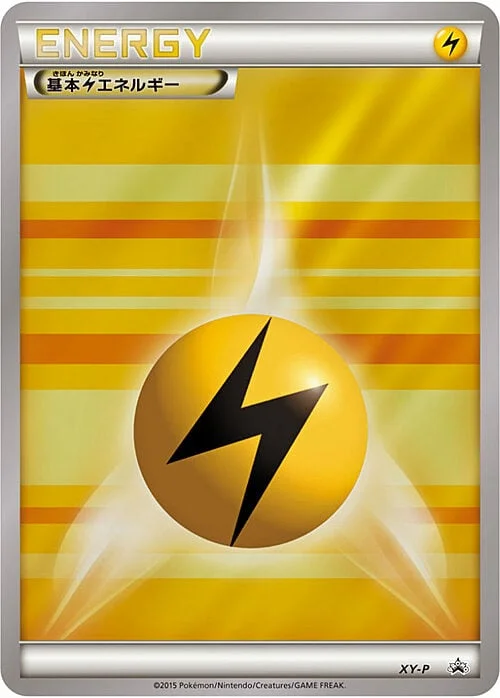 Lightning Energy — League Promos