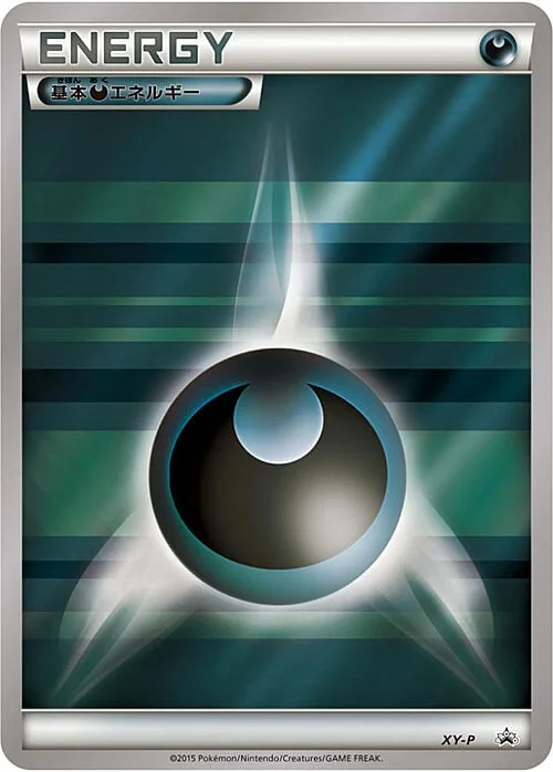Darkness Energy — League Promos
