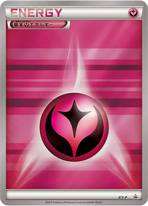 Fairy Energy — League Promos