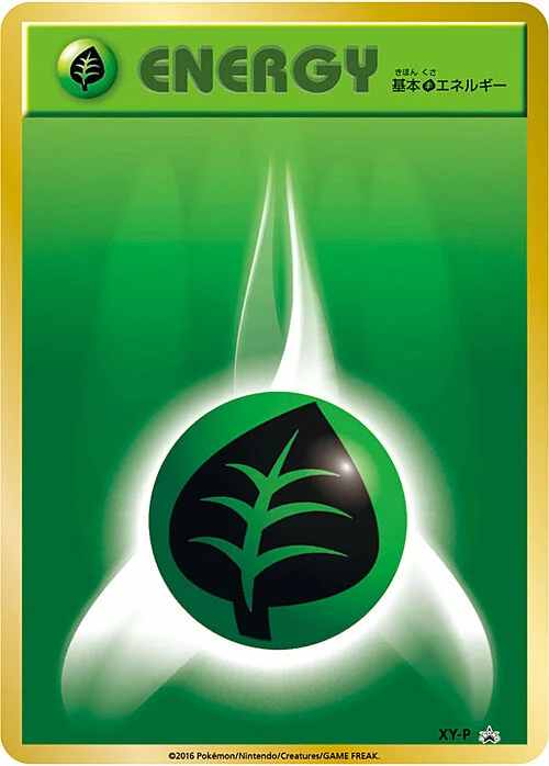 Grass Energy — League Promos