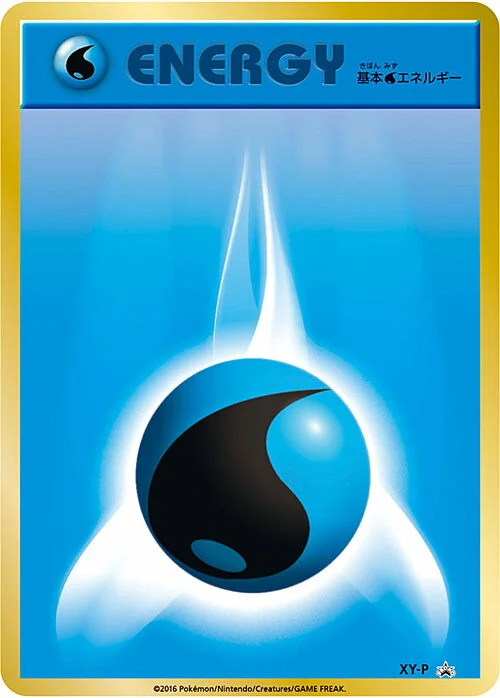 Water Energy — League Promos