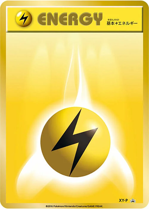 Lightning Energy — League Promos