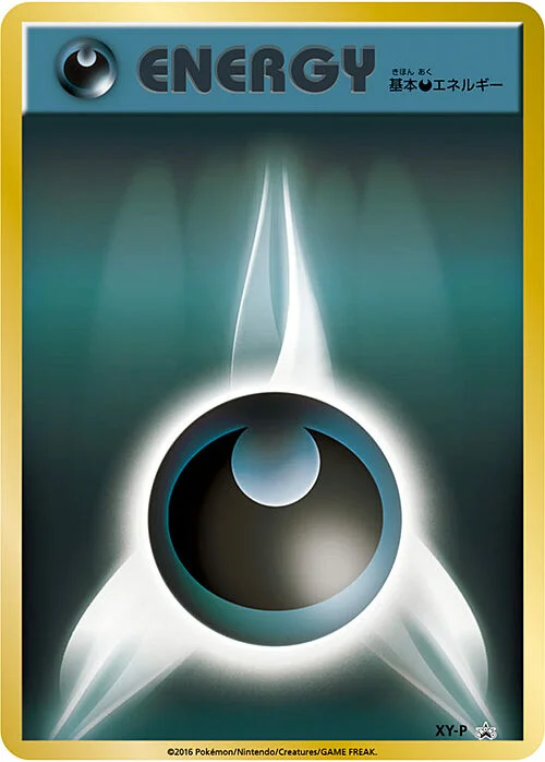 Darkness Energy — League Promos
