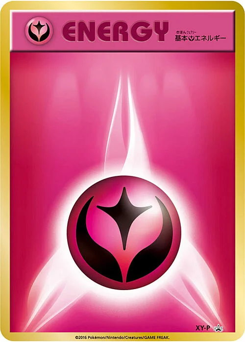 Fairy Energy — League Promos