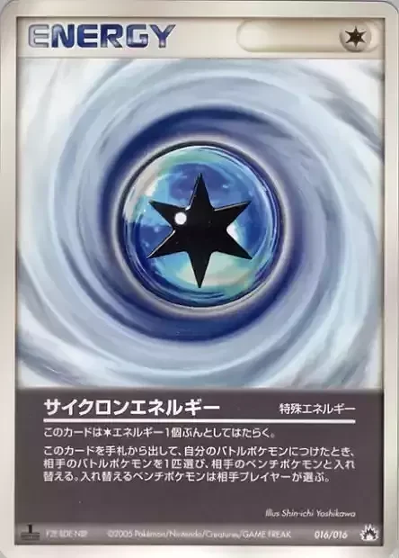 Cyclone Energy — Typhlosion Constructed Starter Deck