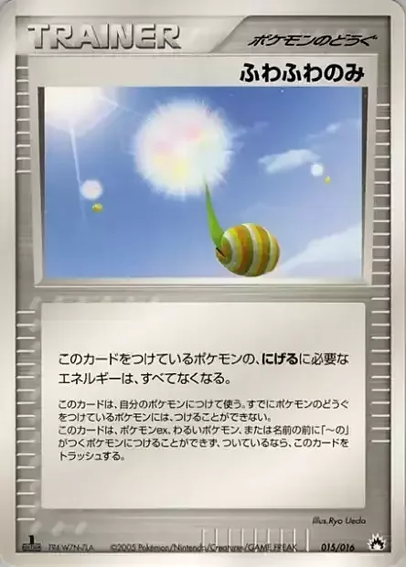 Fluffy Berry — Typhlosion Constructed Starter Deck