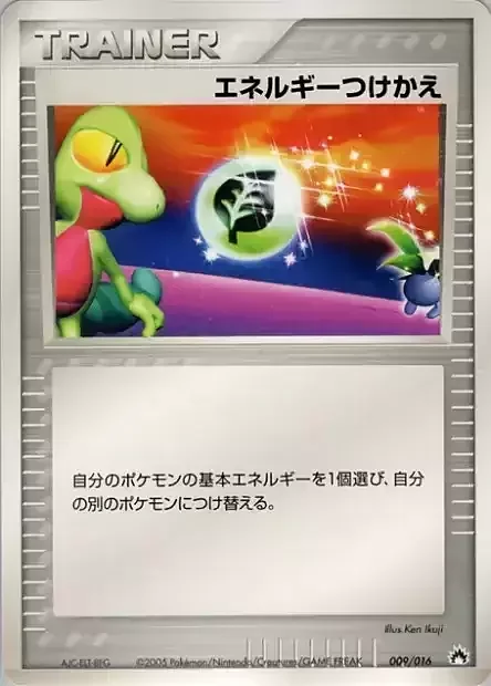 Energy Switch — Typhlosion Constructed Starter Deck