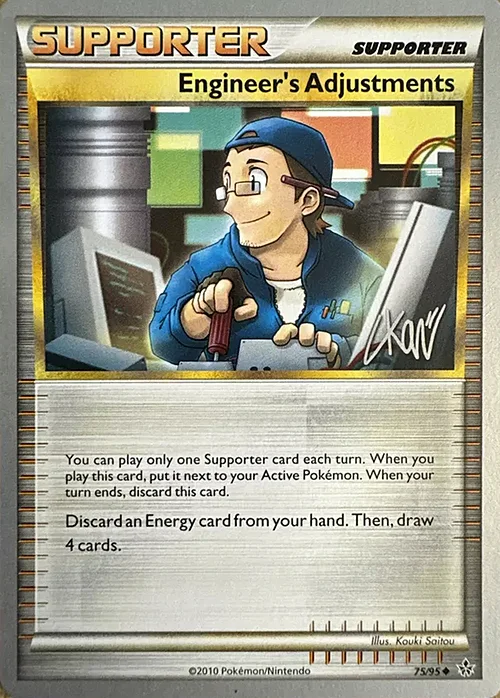 Engineer's Adjustments — World Championship Decks 2011