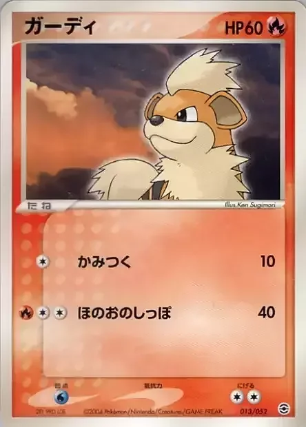 Growlithe — Venusaur, Charizard & Blastoise Random Constructed Starter Decks