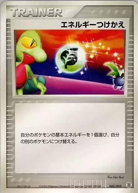 Energy Switch — Venusaur, Charizard & Blastoise Random Constructed Starter Decks