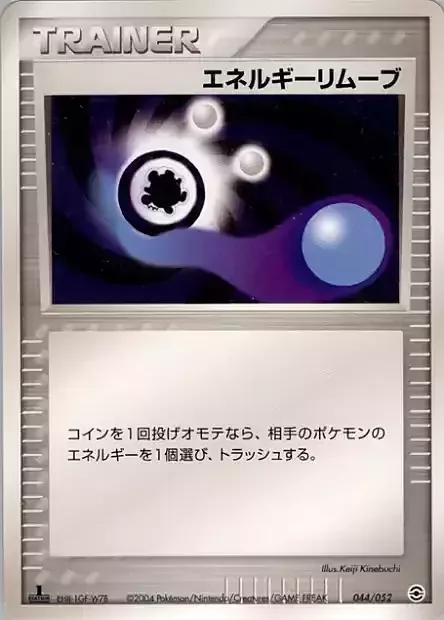 Energy Removal 2 — Venusaur, Charizard & Blastoise Random Constructed Starter Decks