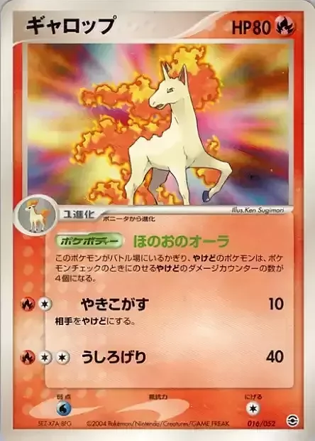 Rapidash — Venusaur, Charizard & Blastoise Random Constructed Starter Decks