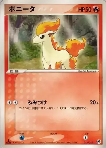 Ponyta — Venusaur, Charizard & Blastoise Random Constructed Starter Decks