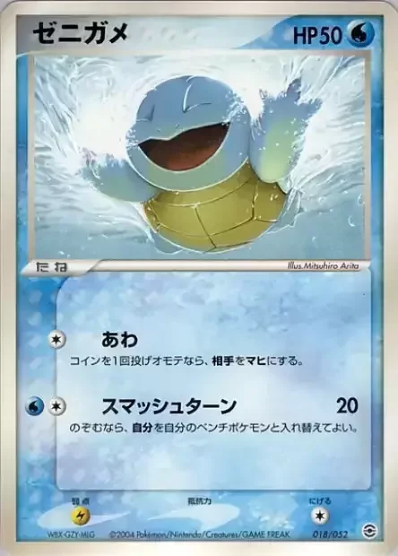 Squirtle — Venusaur, Charizard & Blastoise Random Constructed Starter Decks