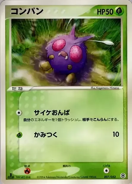 Venonat — Venusaur, Charizard & Blastoise Random Constructed Starter Decks