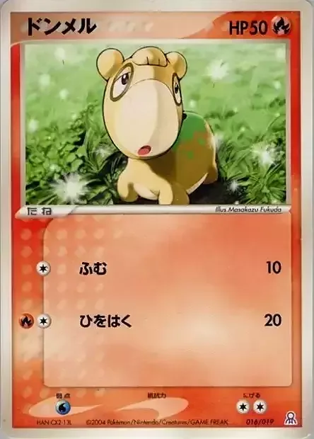 Numel — Gift Box Emerald • Rayquaza Half Deck