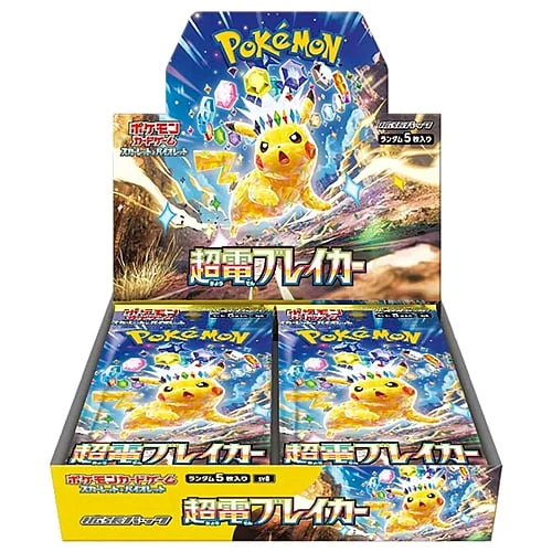 Super Electric Breaker Booster Box — Super Electric Breaker