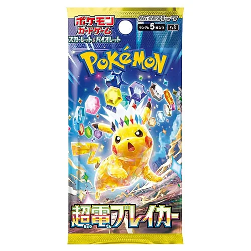 Super Electric Breaker Booster — Super Electric Breaker