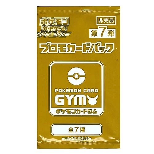 Sword & Shield: Pokémon Card Gym Promo Booster | Vol.7 — S-P: Sword & Shield Promos