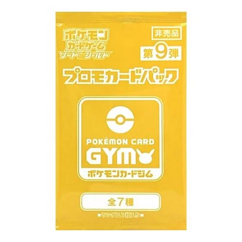 Sword & Shield: Pokémon Card Gym Promo Booster | Vol.9 — S-P: Sword & Shield Promos