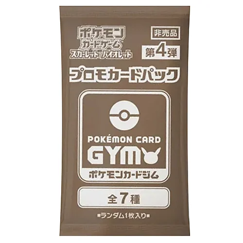 Scarlet & Violet: Pokémon Card Gym Promo Booster | Vol. 4 — Scarlet & Violet Promos