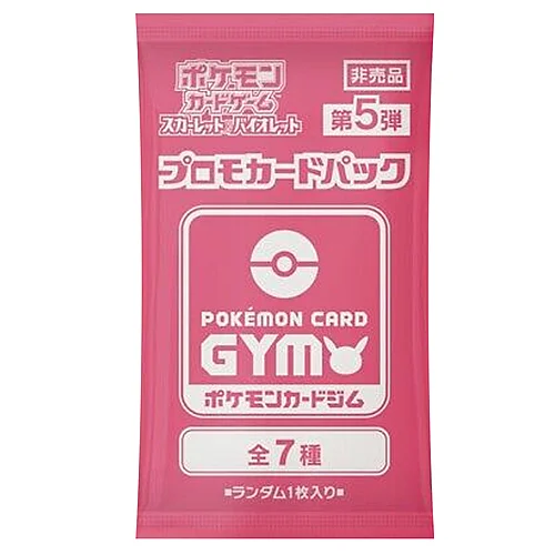 Scarlet & Violet: Pokémon Card Gym Promo Booster | Vol.5 — Scarlet & Violet Promos