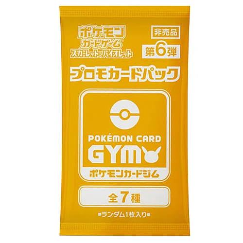Scarlet & Violet: Pokémon Card Gym Promo Booster | Vol.6 — Scarlet & Violet Promos