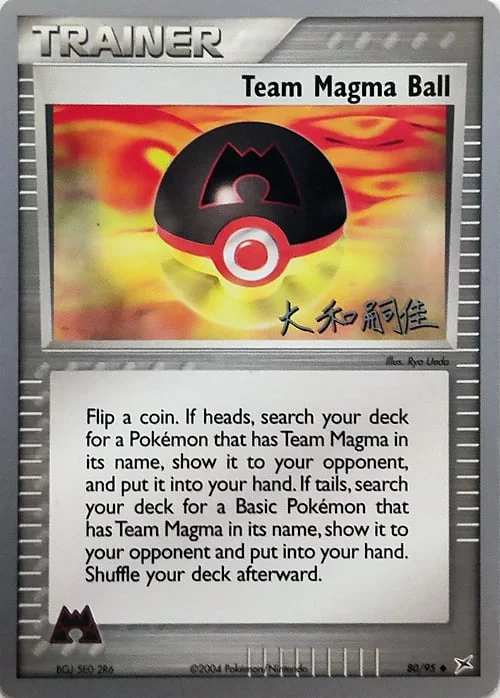 Team Magma Ball — World Championship Decks 2004