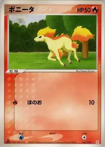 Ponyta — Holon Research Tower: Fire Quarter Deck